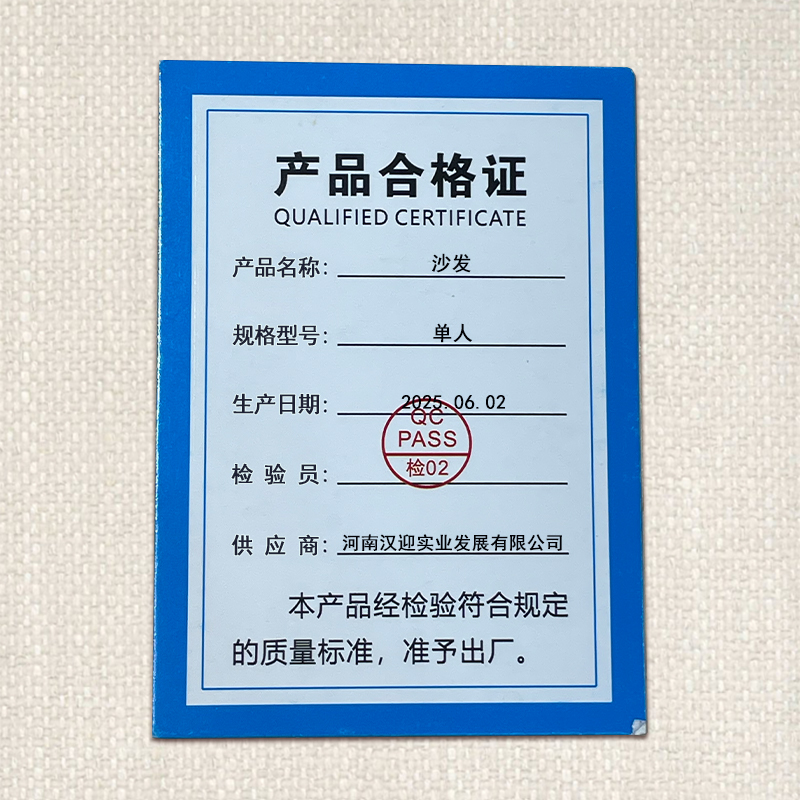 鑫木樽 沙发 单人 张高清大图