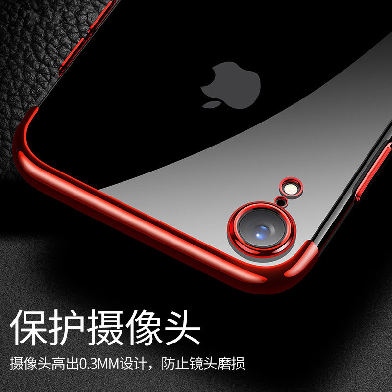 圣幻 苹果xriphone xr保护套新款女手机壳