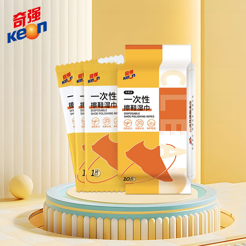 奇强 QQCXD293擦鞋纸巾10片*5包