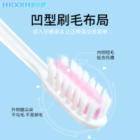 皓齿舒正畸牙刷软毛成人儿童矫正专用带牙套牙缝刷小头牙间刷10支装(送宽头牙刷3支+120g牙膏)