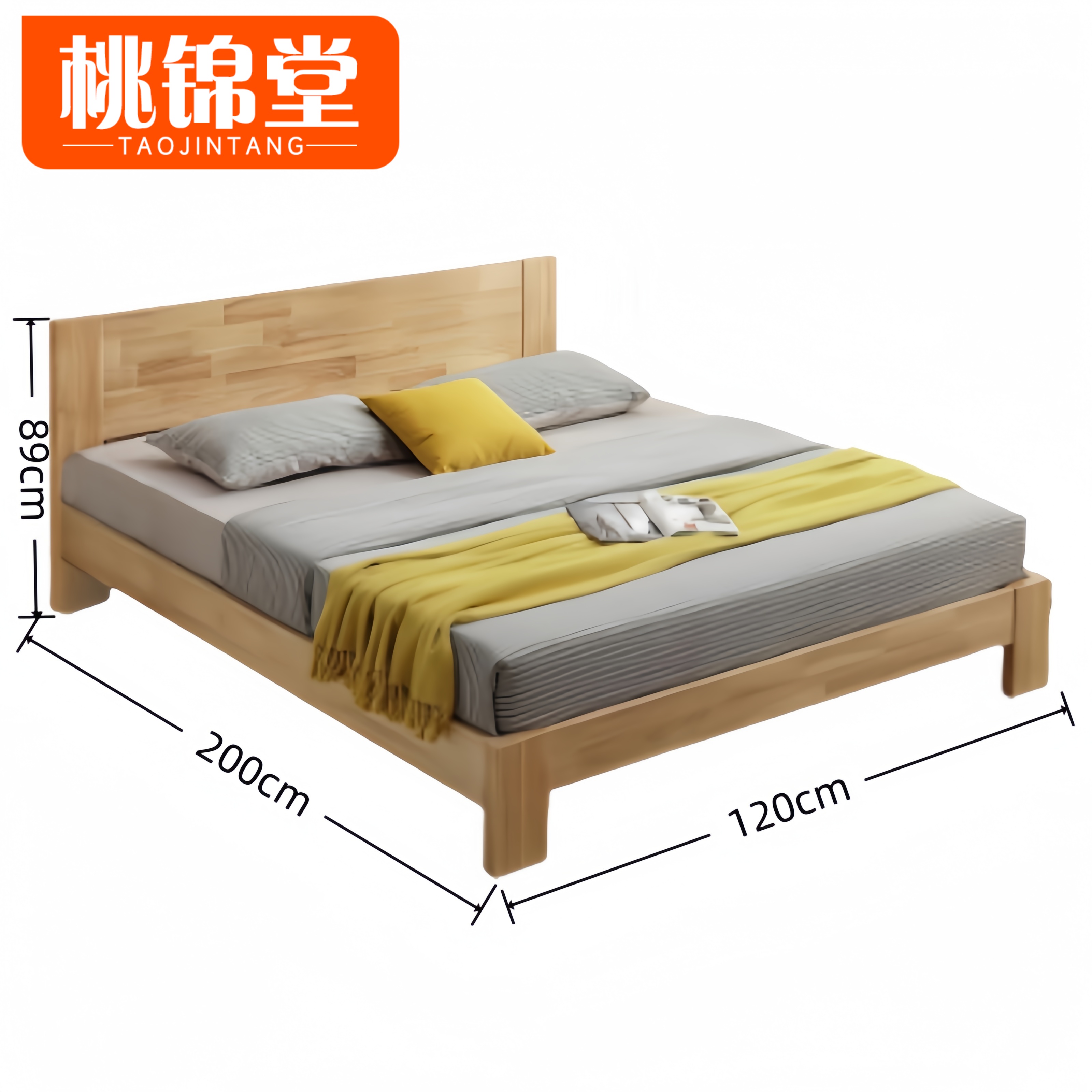 桃锦堂木质床高清大图