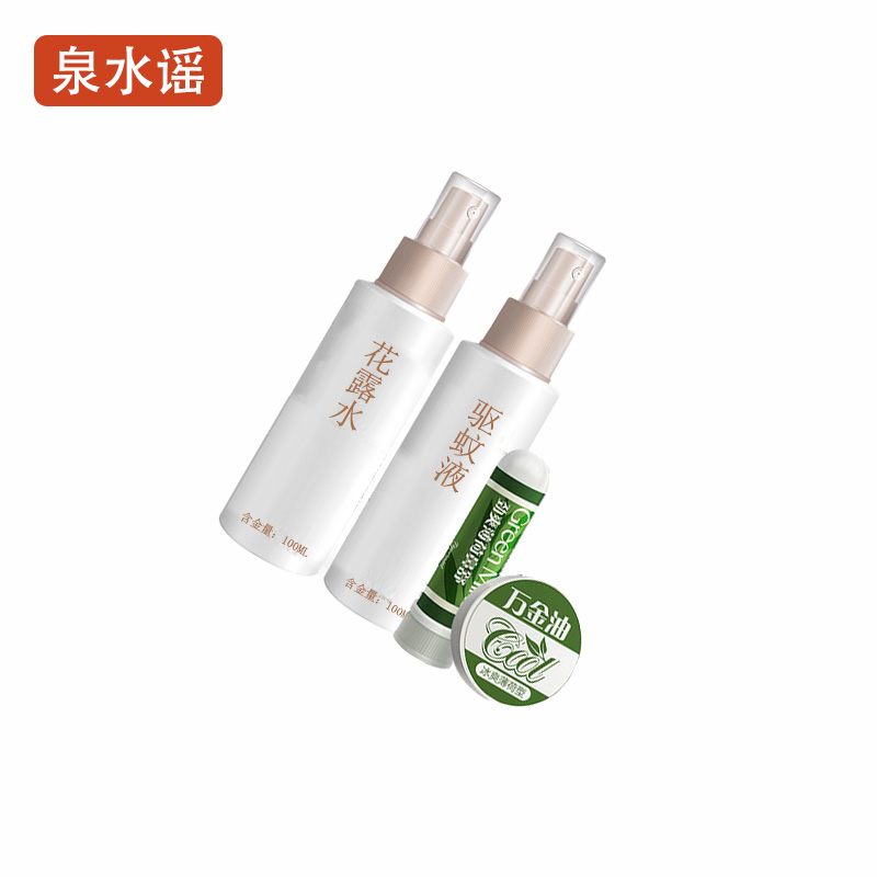 泉水谣绿色系浴室套件国产设计时尚环保实用优选高清大图