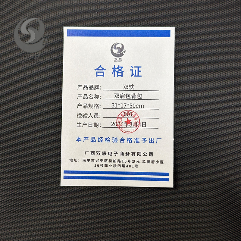 双轶 双肩包背包 31*17*50cm 个高清大图