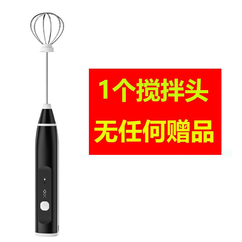 打蛋器家用电动搅拌棒打发奶油蛋清烘焙迷你无线手持打蛋器 黑色(普通款) 一个搅拌头无赠品