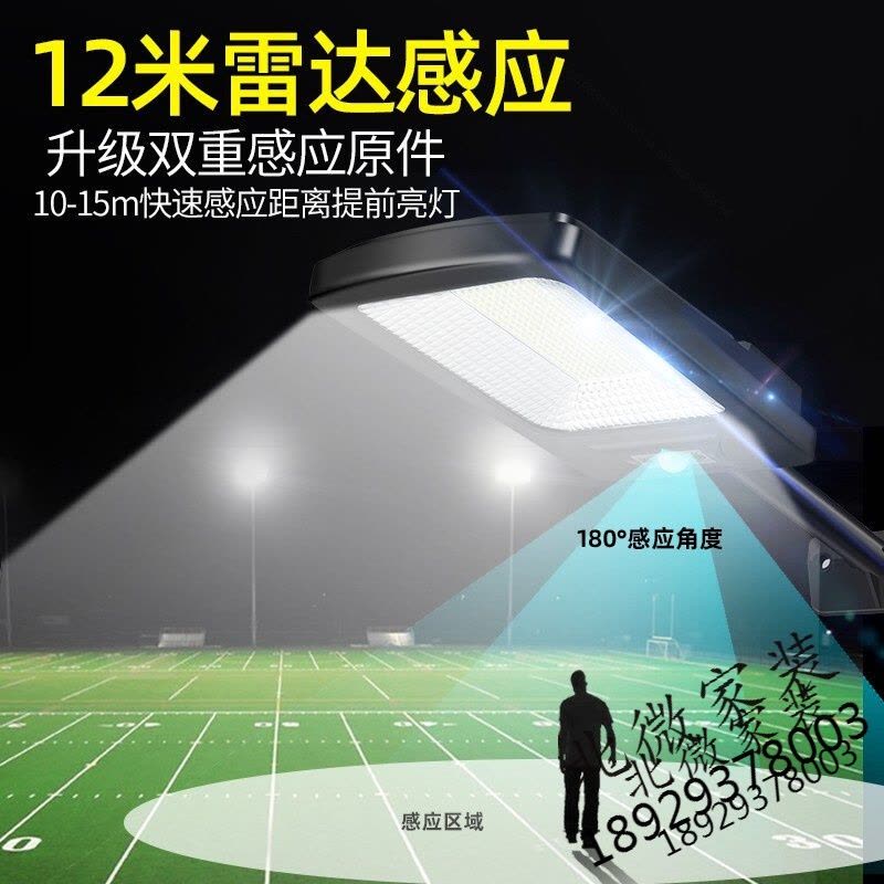 哥伦布太阳能路灯新农村超亮led照明家用防水大功率人体感应光控户外庭院灯图片
