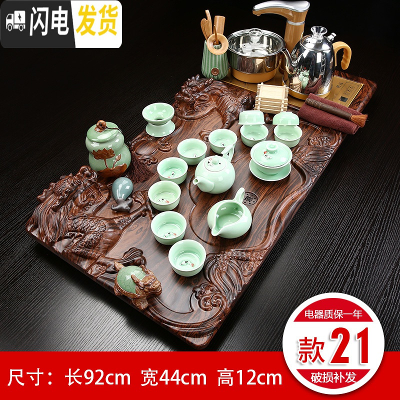 三维工匠功夫茶具套装家用茶杯台整套紫砂陶瓷电磁炉一体茶盘茶道壶全自动 21双龙戏珠青瓷鱼茶具 30件高清大图