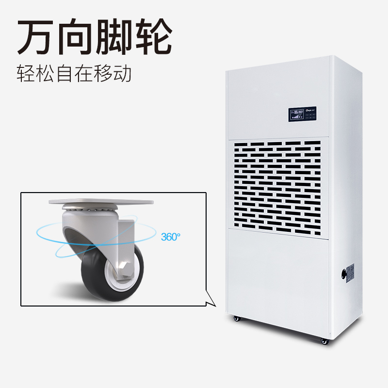 德业工业商业除湿机DY-6240/A 仓库地下室抽湿机(水管直排)大功率除湿器 定时功能 连续除湿 可开增值税专用发票高清大图
