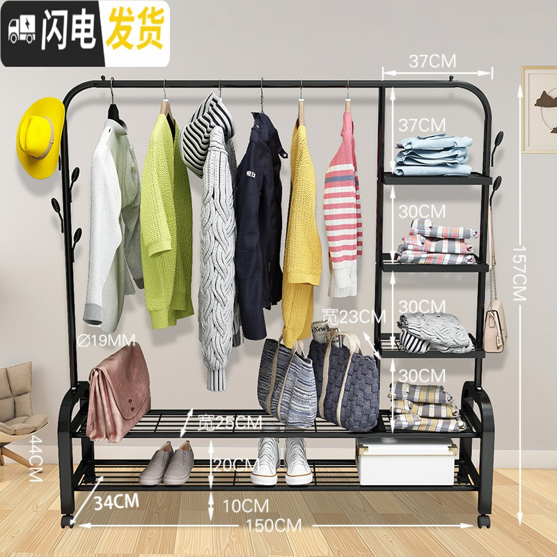 三维工匠简易晾衣架落地折叠卧室内挂衣架家用单杆式晾衣杆网红挂衣服架子 150cm-黑色创意多层置物网+双侧钩+轮 1个