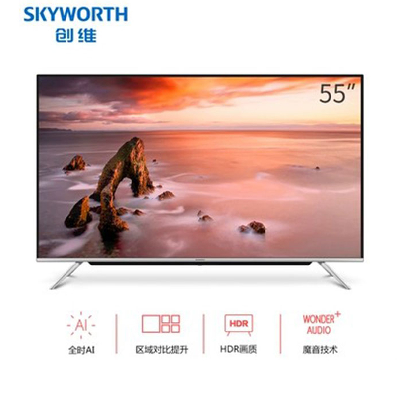 Skyworth/创维 55G30 55英寸 4K超高清 AI全时语音 智能液晶电视机