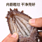 北京同仁堂即食海参500g滋补品营养品拜年礼盒免泡发大连辽参送长辈礼