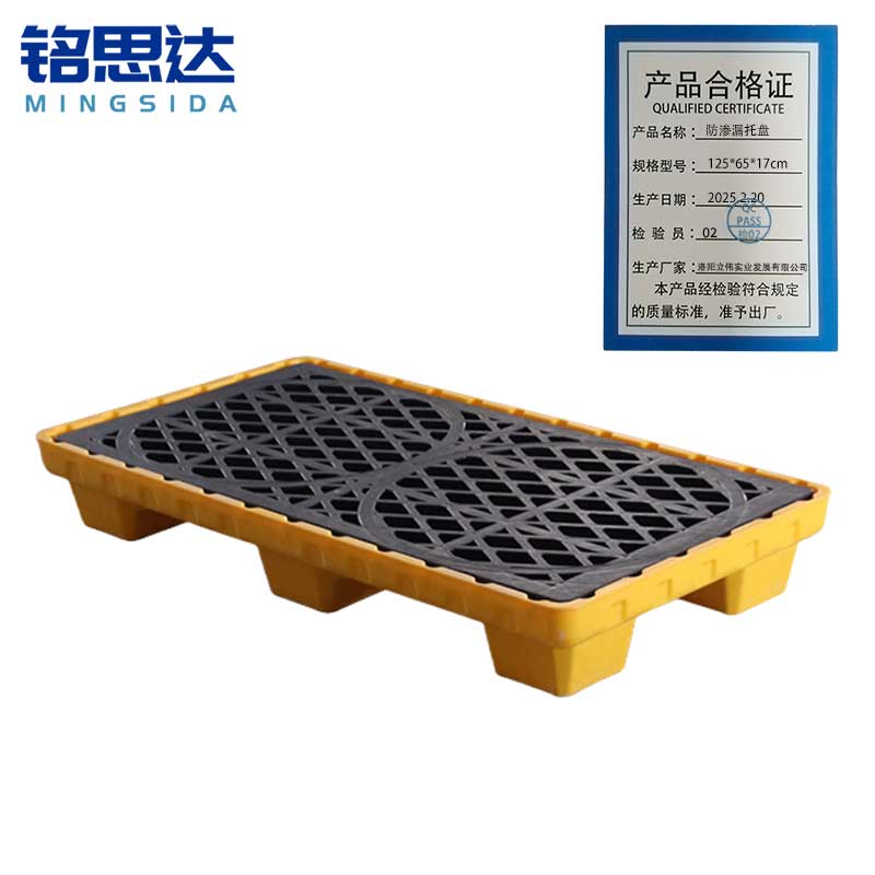 铭思达防渗漏托盘125*65*17cm个高清大图