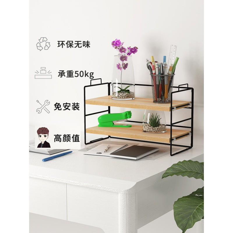 餐桌置物架桌面收纳厨房窗台办公桌桌上书架多层书桌台面小型架子收纳层架 三维工匠高清大图