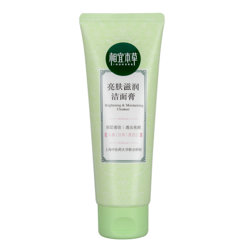 相宜本草 亮肤滋润洁面膏100g