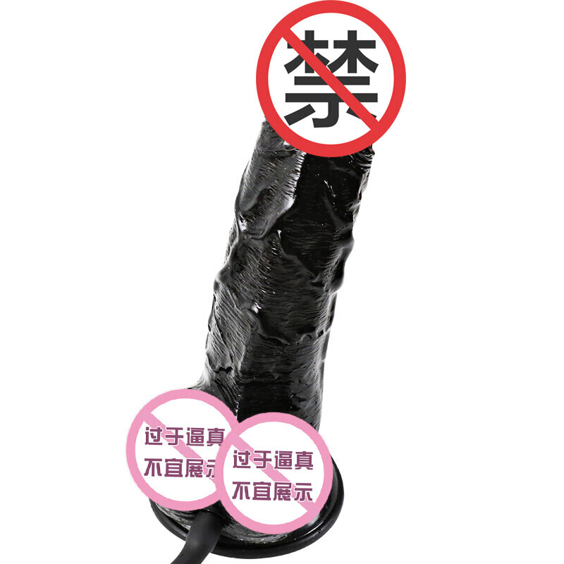 久爱 女用自嗨玩仿真阳具 假阳具 魔术师膨胀仿真阳具逼真柔软粗大成人情趣性用品 黑色高清大图