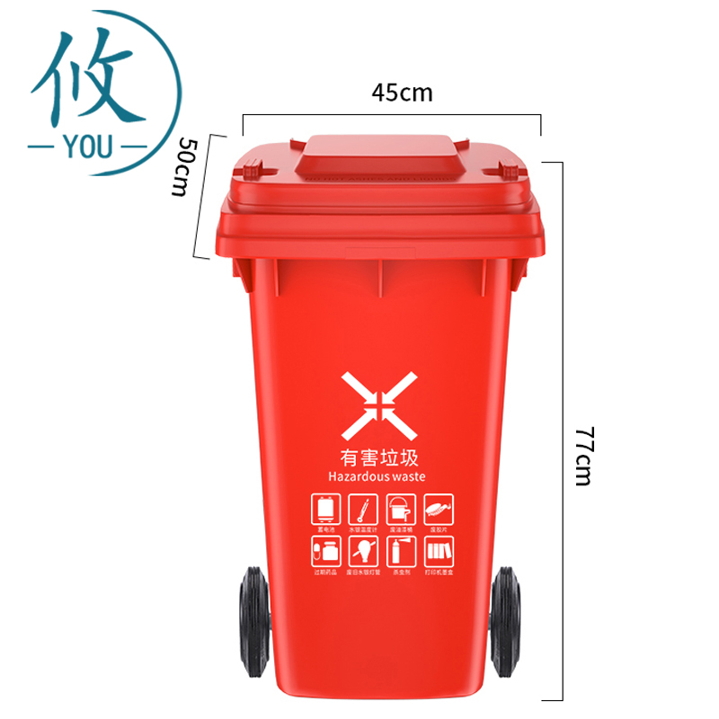 攸 户外垃圾桶 45*50*77cm 个高清大图