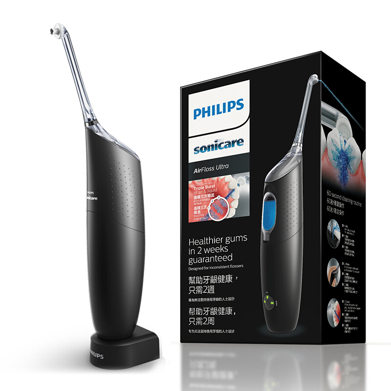 飞利浦(Philips)喷气式洁牙器HX8401/03黑色 成人冲牙器水牙线 2档水压有效清洁 9ml水箱容量方便携带