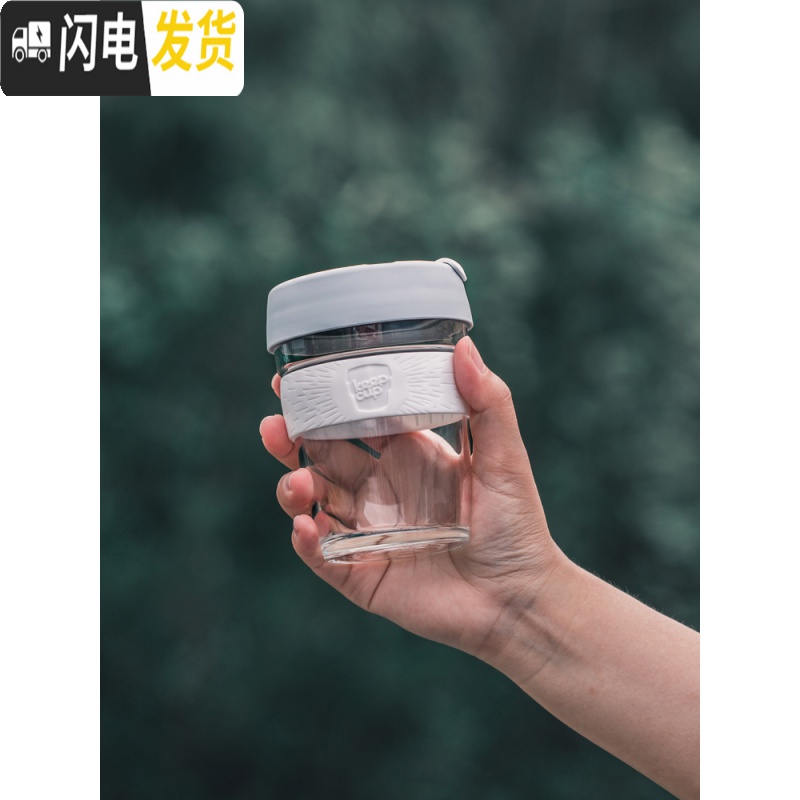 三维工匠尖叫设计 杯玻璃杯咖啡杯外带便携随手随行杯子水杯ins风 拿铁340咖啡器具高清大图