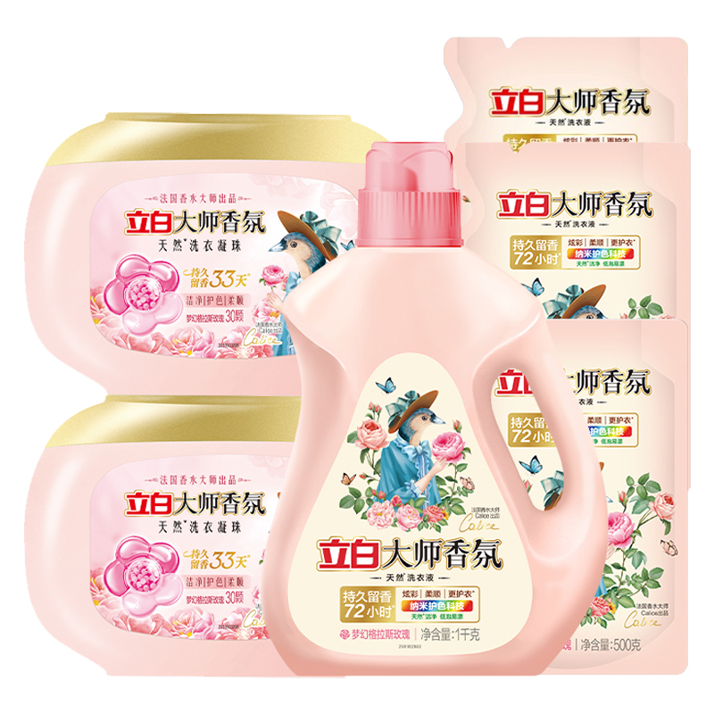 立白洗衣套装3.1kg深层清洁留香持久温和亲肤daszh3-6