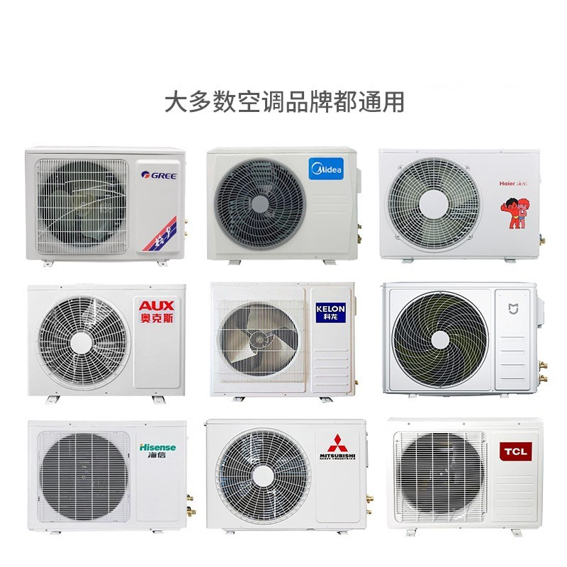 空调铜管连接管 5匹空调加厚铜管配件 单位：米（含R410专用铜管高低压管、电线、信号线、保温等）