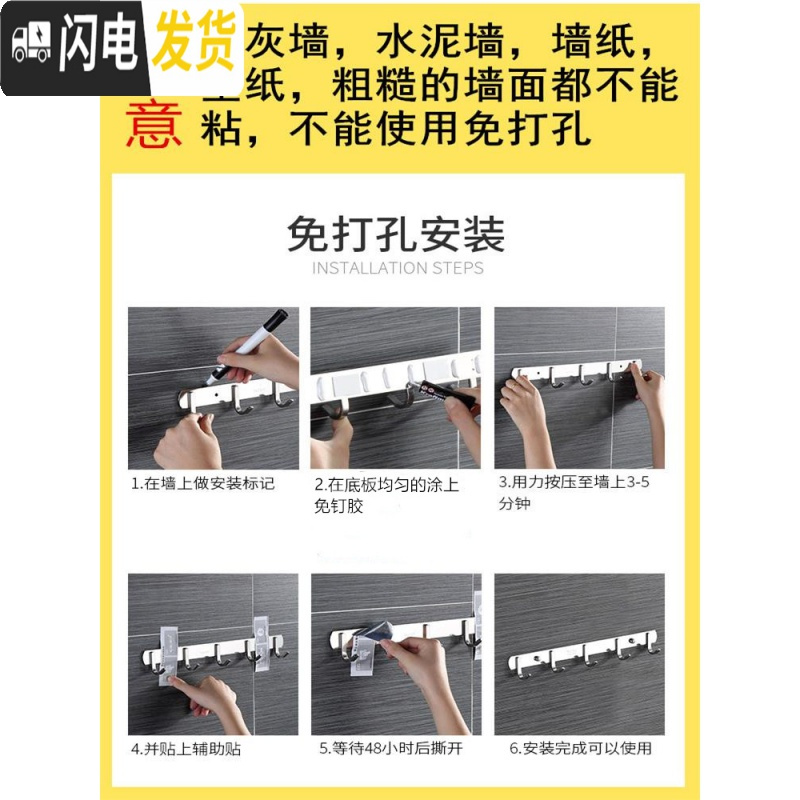 三维工匠挂钩墙壁挂毛巾浴室墙上挂衣架强力粘胶厨房不锈钢衣服排钩免打孔 304加厚圆8钩免打孔(拍2送1)粘钉两用