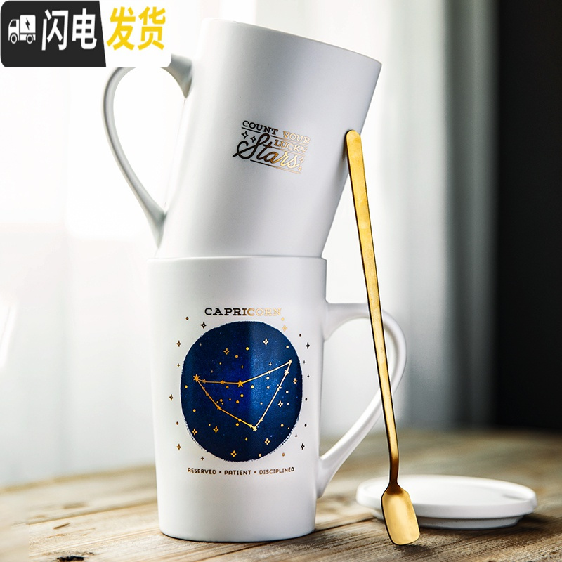 三维工匠杯子创意个性潮流陶瓷杯带盖勺北欧ins大容量喝水杯马克杯咖啡杯 12oz亮光黑带陶瓷咖啡勺咖啡器具