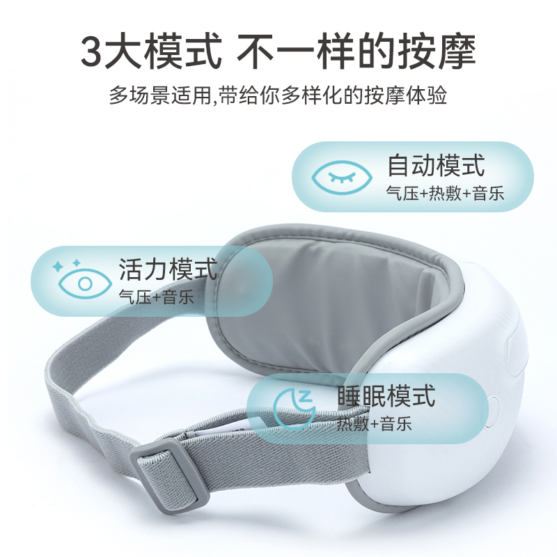 践程智能热敷眼部按摩仪 HY007智能双气囊,仿真手按摩高清大图
