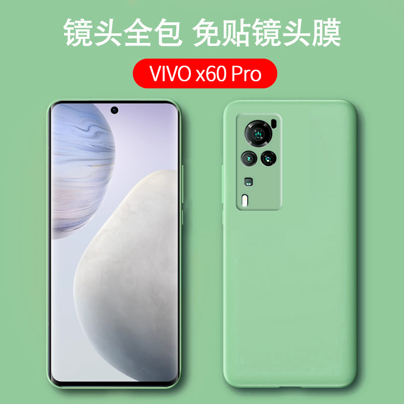 KONEL 【送钢化膜】vivox60手机壳x60pro+液态硅胶保护套5g全包镜头VIVO薄por防摔软壳网红女男简约高清大图