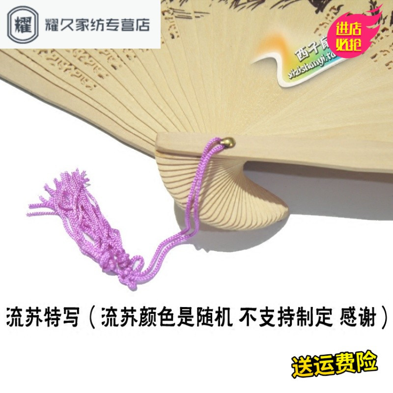 满就送 檀木扇檀香扇子古风折扇木中国风女式镂空工艺礼品扇（请先与客服确认再下单）