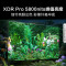 海信电视75E8N Ultra 75英寸 4000分区Mini LED 5800nits DeepSeek AI游戏电视