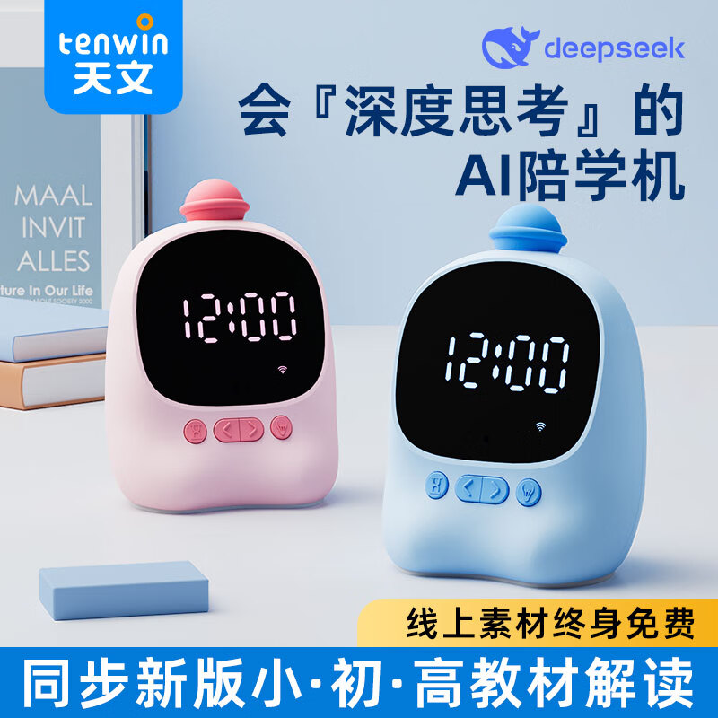 天文早教益智平板T10 10.1英寸高清触摸屏学前儿童早教学习机带护眼模式高清大图