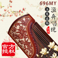 敦煌古筝 696MY 非檀木拉花类 玉兔送福图案顺丰/德邦送货上门