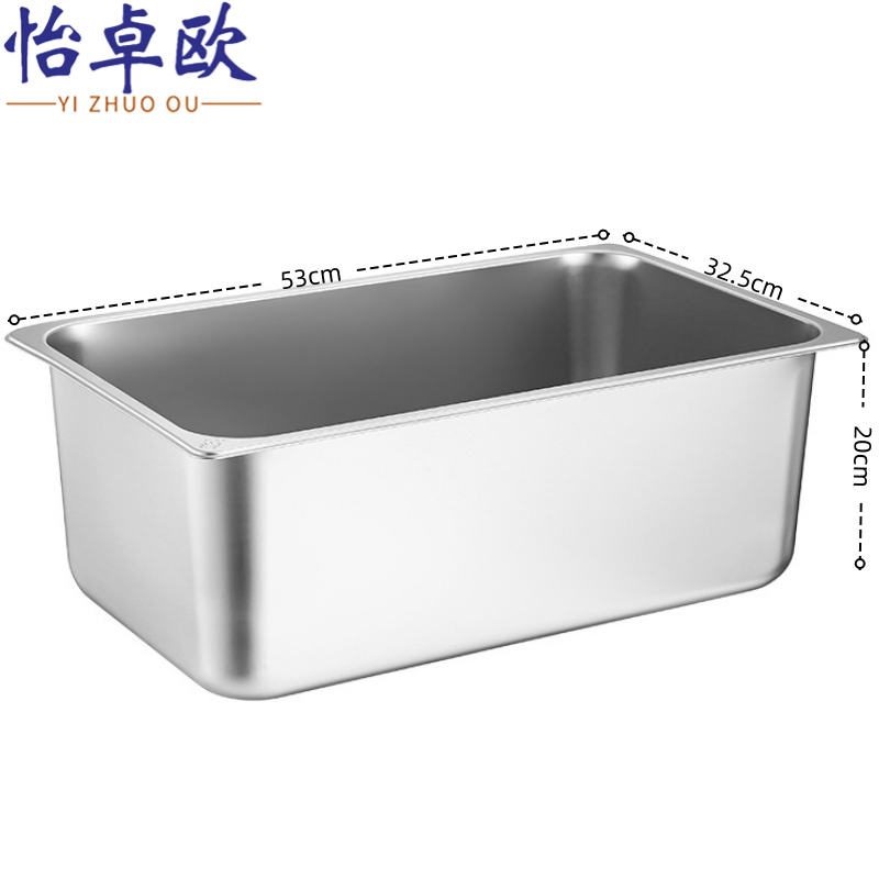 怡卓欧