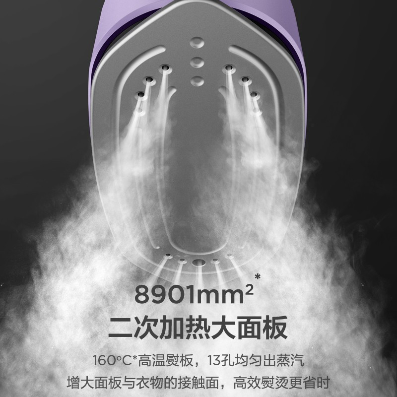 苏泊尔(SUPOR)挂烫机1200W大功率干烫快速除皱定型电熨斗家用手持蒸汽熨烫机ST90BR-12 白色高清大图