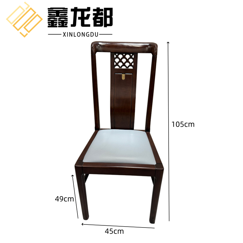 鑫龙都餐椅椅子105cm把高清大图