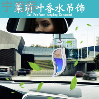 宁百辰新款红酒汽车香水挂件 金属叶子车用香水挂饰 创意树叶车载精油