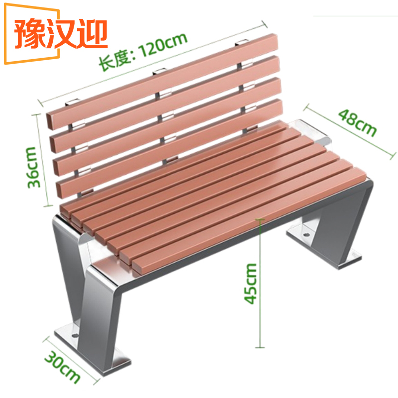 豫汉迎户外V型椅靠背款高清大图