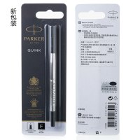 派克PARKER 签字笔笔芯 黑色宝珠笔芯 书写0.5mm细-0.7mm粗 派克宝珠笔签字笔替换笔芯 通用笔芯