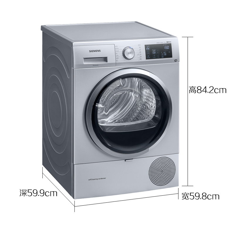 西门子(SIEMENS)WT47URH80W 9公斤 热泵烘干 高温除菌烘 自清洁冷凝 滚筒 干衣机 烘干机(银色)