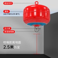 浙安广消8kg悬挂式干粉灭火器 (93度)FZX-APT8/1.2