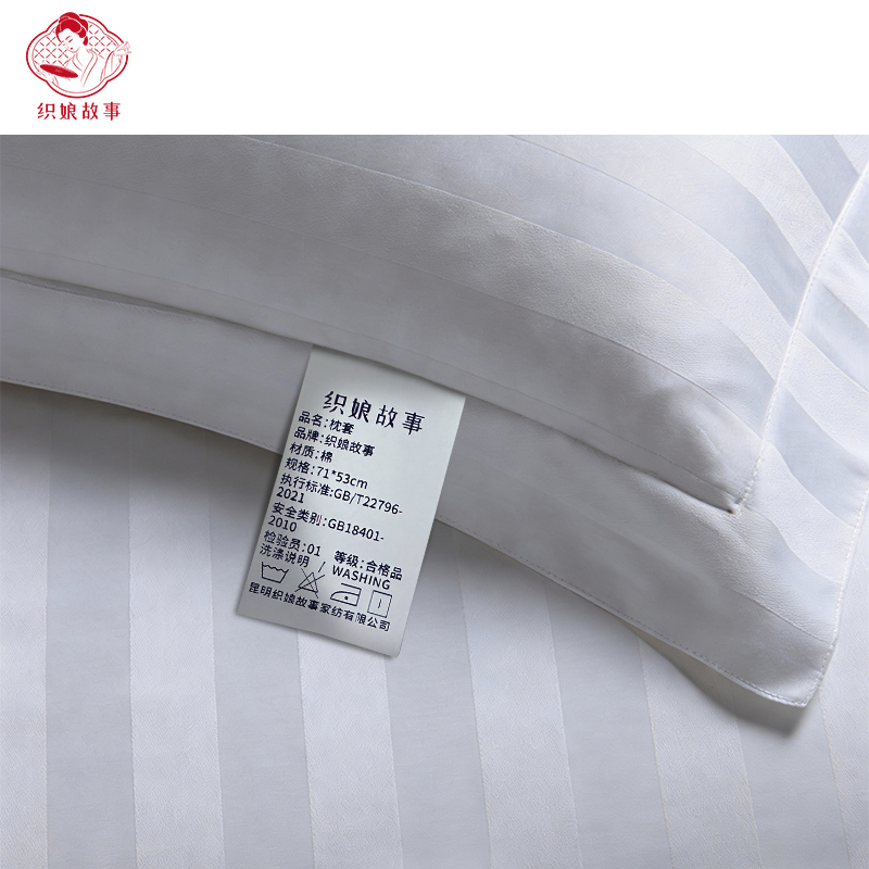 织娘故事 枕套 71*53cm 个高清大图