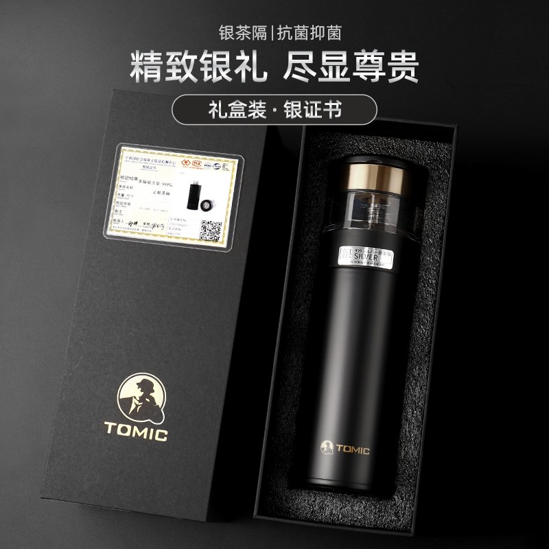 特美刻(TOMIC) 999银茶隔 茶水分离保温杯高档便携杯陶瓷内胆泡茶杯TW60051Y 370ML 黑色(银茶隔)高清大图
