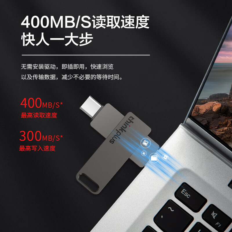 联想ThinkPlus 固态U盘 USB3.2/Type-C高读速双接口金属优盘 MU110Pro系列 灰色 1TB高清大图
