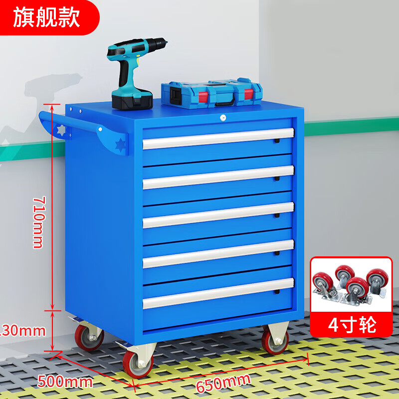 晋舰汽修工具车移动工具柜多功能工具箱 旗舰[蓝色]五抽工具车高清大图