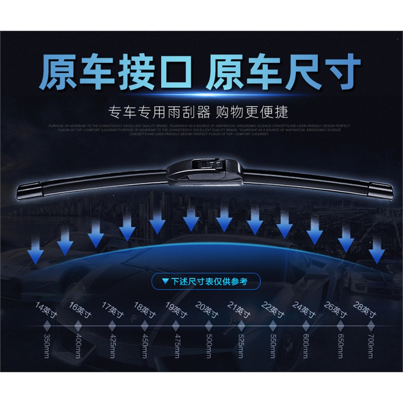 适用五菱宏光s荣光v雨刷s1原厂s3原装miniev雨刮器荣光小卡胶条