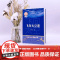 飞向太空港 初中生读版八年级上册长江文艺出版社 正版李鸣生原著 9-10-12-15岁初二中学生课外阅读书籍推 荐经典书
