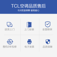 TCL 空调 1.5匹 空调挂机 定频 冷暖 3级能效 家用 挂壁空调 快速冷暖 自动清洁 KFRd-35GW/FD13