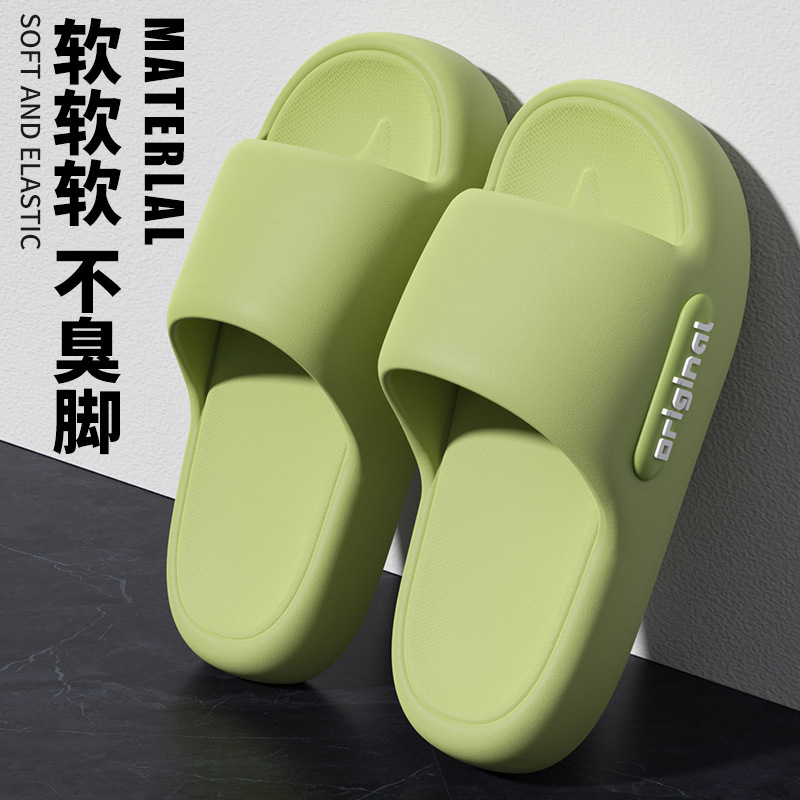 夏季eva防滑拖鞋女家居家用室内凉拖鞋高级感浴室洗澡防滑高清大图