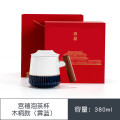南山先生 功夫茶杯中式办公茶杯茶水分离杯高档送礼礼盒装宫禧泡茶杯