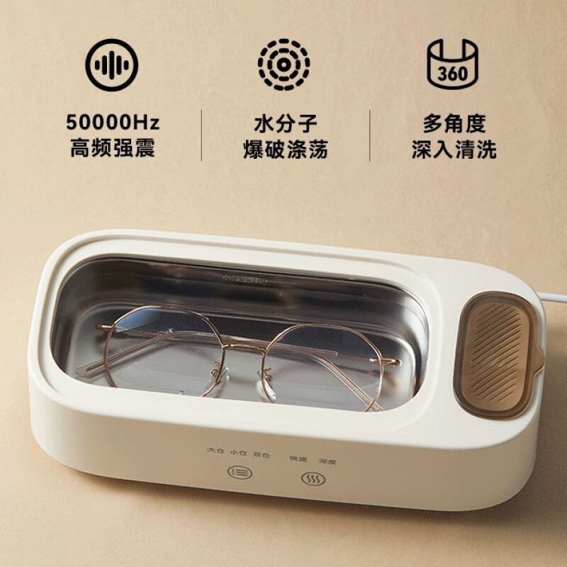 小熊小熊超声波清洗机洗眼镜牙套首饰qxq家用除螨家用眼镜自动洗 QXQ-B20N8+清洗液高清大图