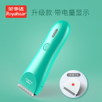 荣事达Royalstar理发器RS-TF108全身水洗陶瓷刀头安全婴儿剃头刀电推剪充电式儿童剃头发家用绿+1备用刀头